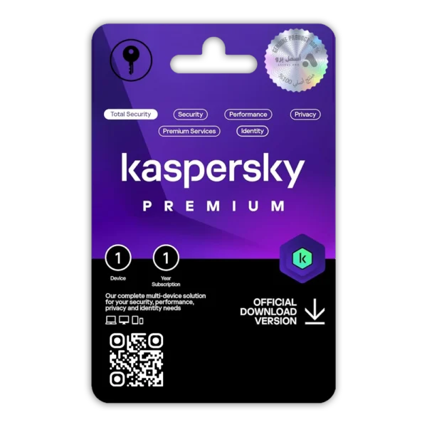 كاسبرسكي بريميوم | Kaspersky Premium - لـ جهاز 1 لمدة سنة