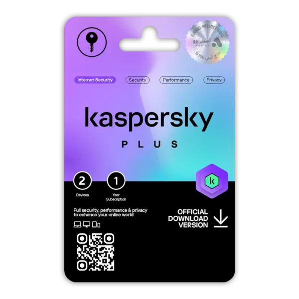 كاسبرسكي بلس | Kaspersky Plus - لـ 2 جهاز لمدة سنة