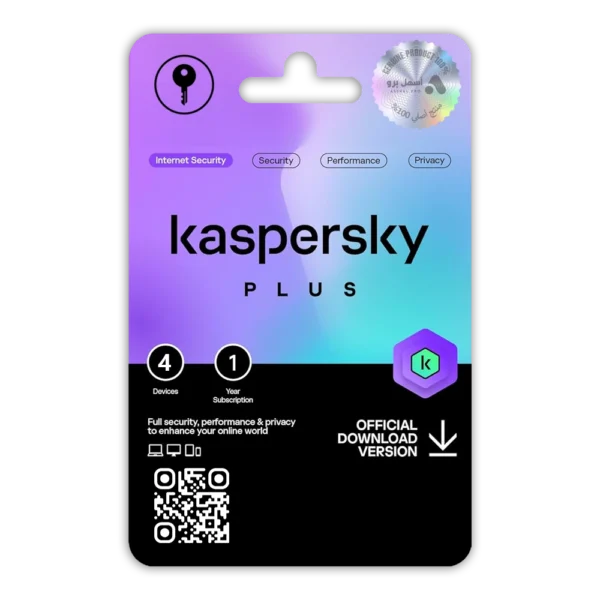 كاسبرسكي بلس | Kaspersky Plus - لـ 4 أجهزة لمدة سنة